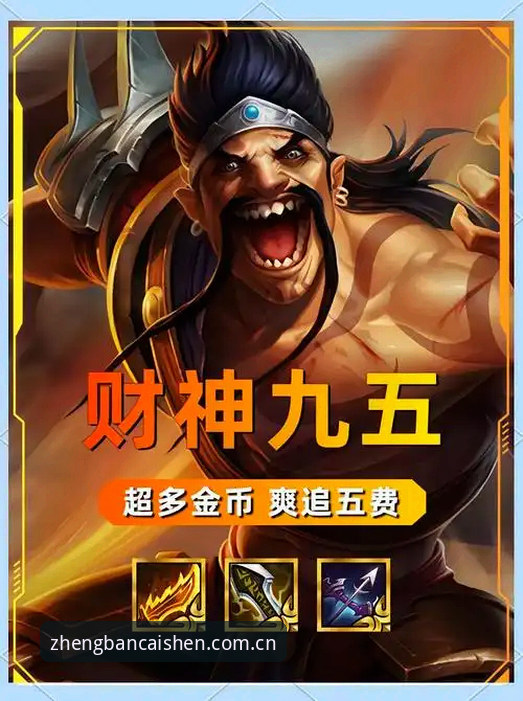 实战派深度评测：财神到平台是否安全？资深用户3个月使用心得