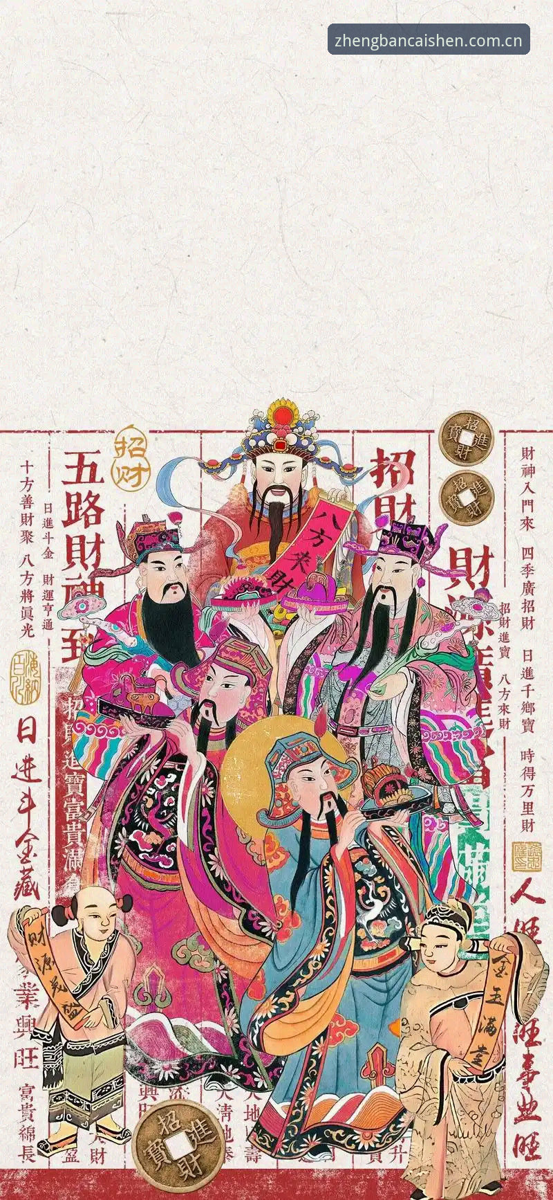 财神到功能介绍手机版到底好用吗？老用户实测告诉你答案