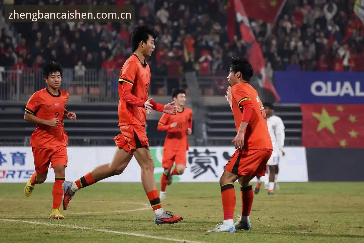 U17世界杯抽签揭晓：中国男足女足双线出击，深度评测赛事前景与观赛体验