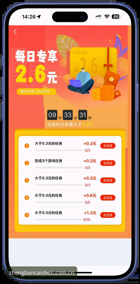 财神到平台下载难题破解：最新解决方案全面解析