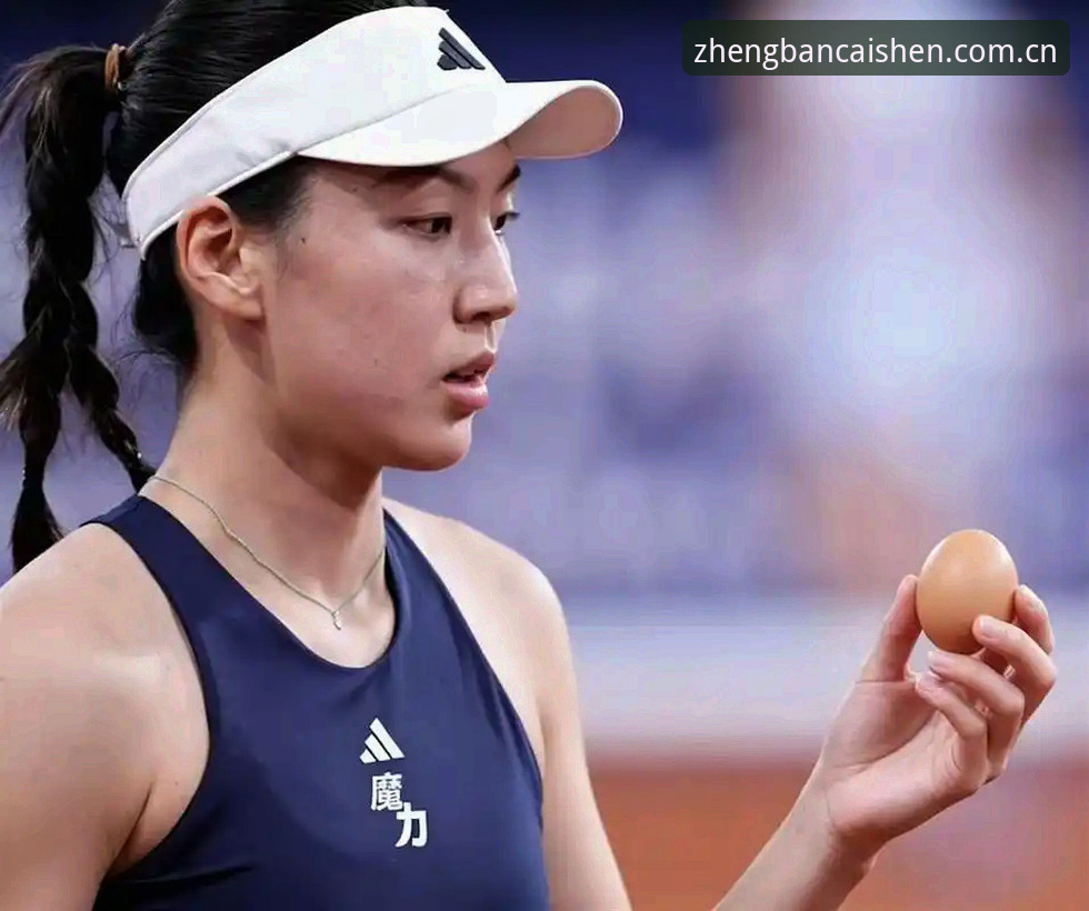 揭秘2026法网女单抽签：郑钦文保分压力巨大，王欣瑜成中国独苗背后的真相